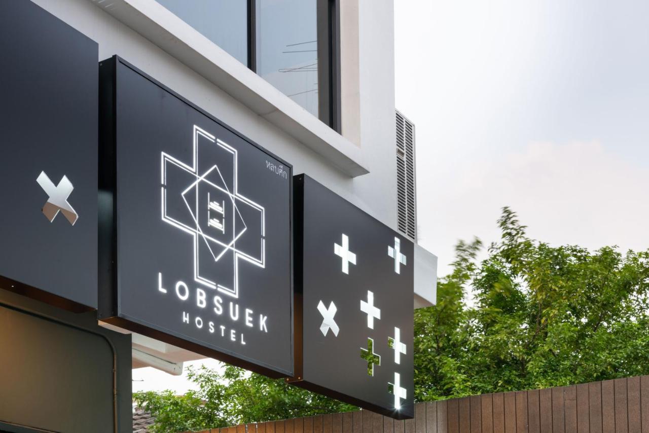 Lobsuek Hostel หลบศึก โฮสเทล Bangkok Exteriér fotografie