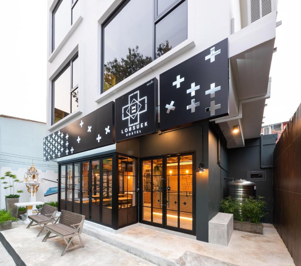 Lobsuek Hostel หลบศึก โฮสเทล Bangkok Exteriér fotografie